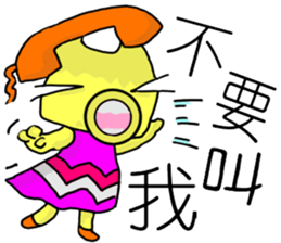 Phone Mei Mei sticker #10636553