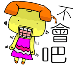 Phone Mei Mei sticker #10636554