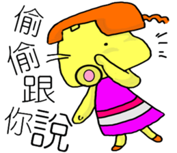 Phone Mei Mei sticker #10636555