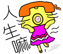 Phone Mei Mei sticker #10636556