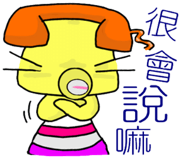 Phone Mei Mei sticker #10636557