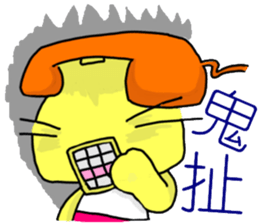 Phone Mei Mei sticker #10636558