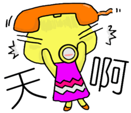 Phone Mei Mei sticker #10636559