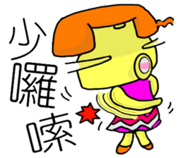 Phone Mei Mei sticker #10636560