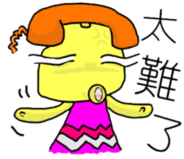 Phone Mei Mei sticker #10636561