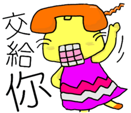 Phone Mei Mei sticker #10636562