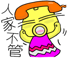 Phone Mei Mei sticker #10636563