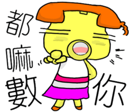 Phone Mei Mei sticker #10636564