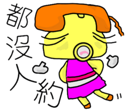 Phone Mei Mei sticker #10636565