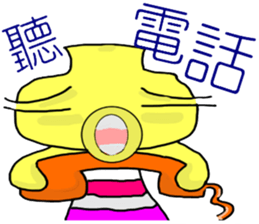 Phone Mei Mei sticker #10636567