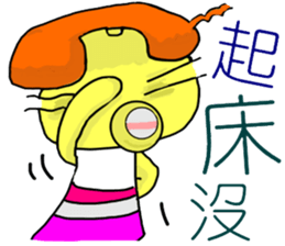 Phone Mei Mei sticker #10636569