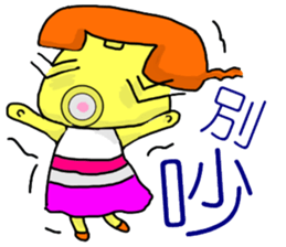 Phone Mei Mei sticker #10636570