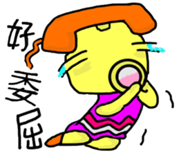 Phone Mei Mei sticker #10636572
