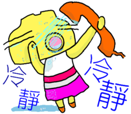 Phone Mei Mei sticker #10636575