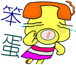 Phone Mei Mei sticker #10636576