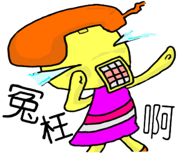 Phone Mei Mei sticker #10636577