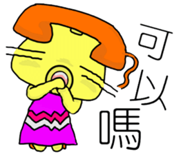 Phone Mei Mei sticker #10636578