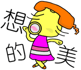 Phone Mei Mei sticker #10636579