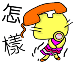 Phone Mei Mei sticker #10636584