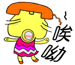 Phone Mei Mei sticker #10636586