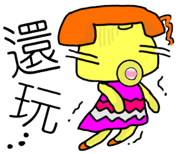 Phone Mei Mei sticker #10636587