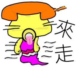 Phone Mei Mei sticker #10636589