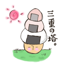 omusubikinokosan2 sticker #10636631