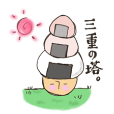 omusubikinokosan2 sticker #10636631