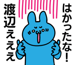 Personal sticker for Watanabe sticker #10636682