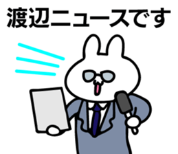 Personal sticker for Watanabe sticker #10636685