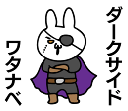 Personal sticker for Watanabe sticker #10636704