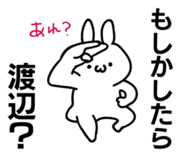 Personal sticker for Watanabe sticker #10636710