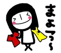 simple and pretty girl 3 sticker #10636908