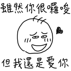 family : the child's heart