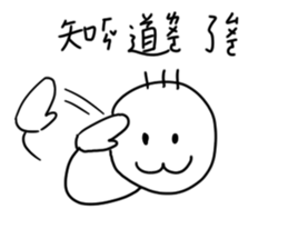 family : the child's heart sticker #10636952