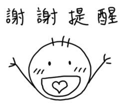 family : the child's heart sticker #10636953