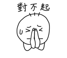 family : the child's heart sticker #10636958