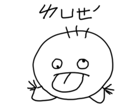 family : the child's heart sticker #10636959