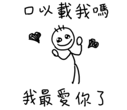 family : the child's heart sticker #10636960