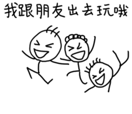 family : the child's heart sticker #10636962