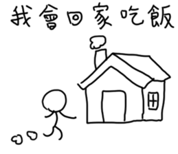 family : the child's heart sticker #10636964