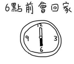 family : the child's heart sticker #10636966