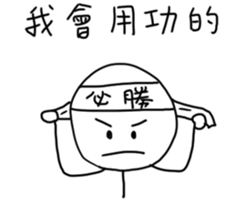 family : the child's heart sticker #10636967