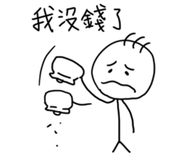 family : the child's heart sticker #10636969