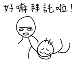 family : the child's heart sticker #10636970