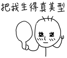 family : the child's heart sticker #10636973