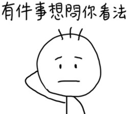 family : the child's heart sticker #10636974