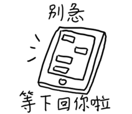 family : the child's heart sticker #10636979