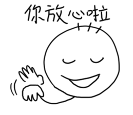 family : the child's heart sticker #10636980