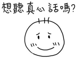 family : the child's heart sticker #10636982